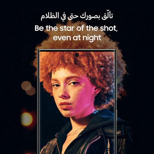 Samsung Galaxy S23 Ultra 5G Dual SIM Green 256GB - UAE Version (TDRA)